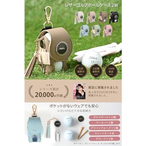 Zesty ゴルフボールケース 2W レディース ゴルフ ボールポーチ