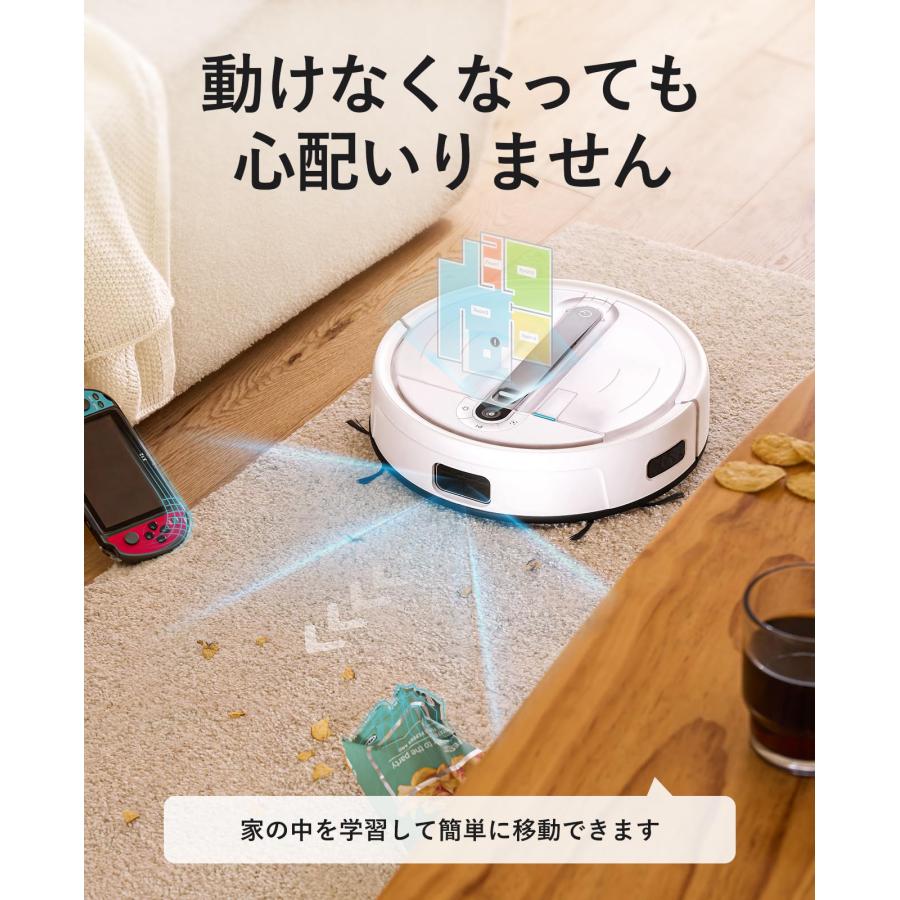 yeedi cube by ECOVACSエコバックス）ロボット掃除機 吸引水拭き両用 