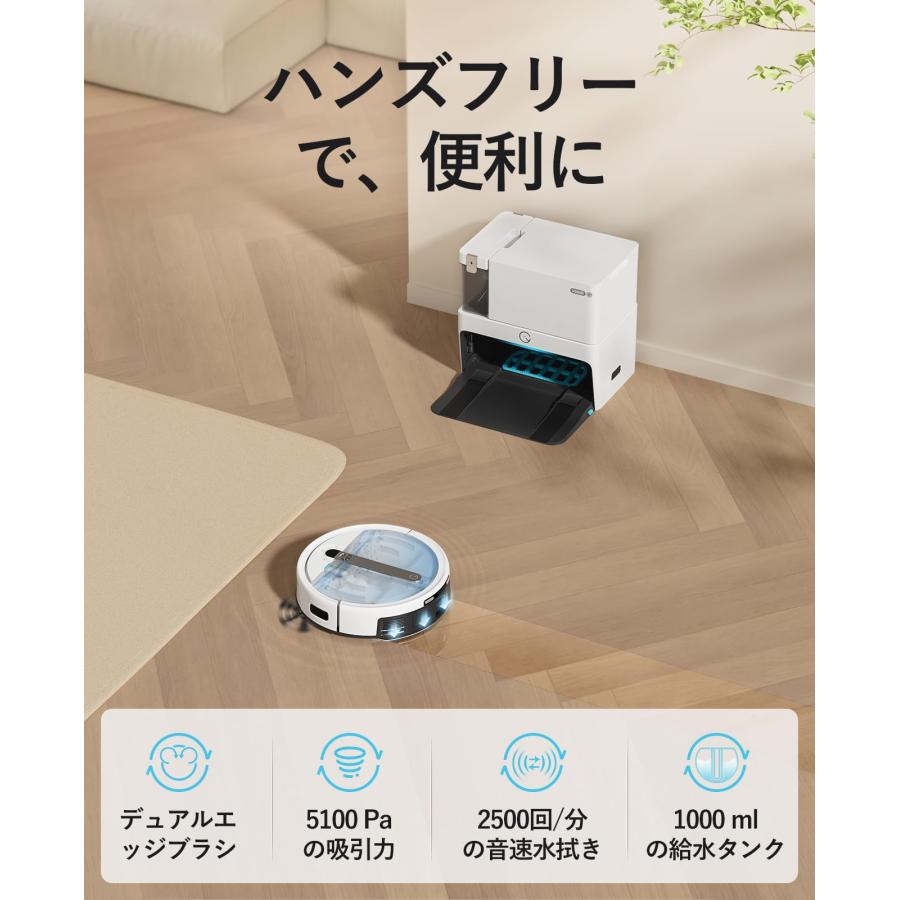 yeedi cube by ECOVACSエコバックス）ロボット掃除機 吸引水拭き両用 