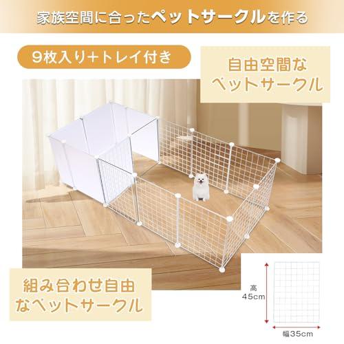 Shinyever ペットフェンス ペットサークル 小型犬 犬 ケージ 犬