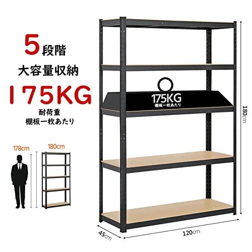 Yaheetech キッチンラック スチールラック本体 幅120 メタルラック Yaheetech キッチンラック スチールラック本体 幅120 メタル