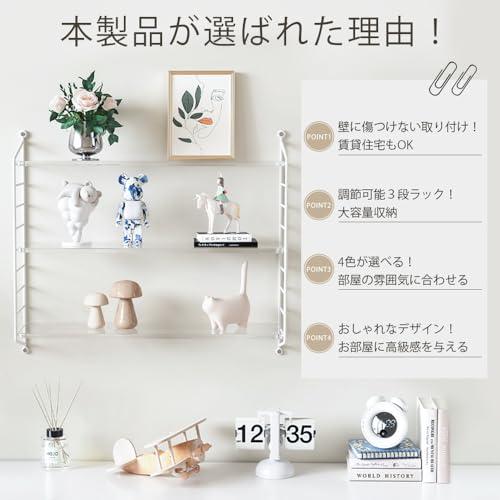 壁を傷つけない 3段木製壁掛け高さ調整可能 ウォールシェルフ 【公式通販】 