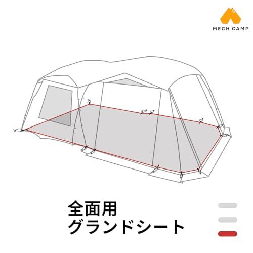MECH CAMPコールマン対応インナーテント用/全面用グランドシート MECH CAMPコールマン対応インナーテント用/全面用グランドシート