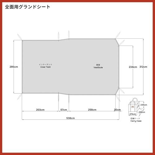 MECH CAMPコールマン対応インナーテント用/全面用グランドシート MECH CAMPコールマン対応インナーテント用/全面用グランドシート