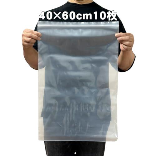 TOMOTHY チャック付き袋 特大 40×60cm 10枚 ジッパー付き袋 チャック付きポリ袋 厚手 0.1mm ジップ付きビニール袋 40× の商品画像