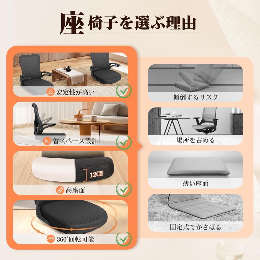 MAZOT 座椅子 回転座椅子 Amazon｜MAZOT 座椅子 回転座椅子 360度回転 人間工学 疲れない