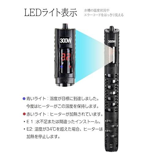 ShiawaseforU 水槽ヒーター オートヒーター サーモスタット 温度 ShiawaseforU 水槽ヒーター オートヒーター サーモスタット 温度