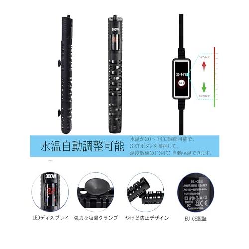 ShiawaseforU 水槽ヒーター オートヒーター サーモスタット 温度 ShiawaseforU 水槽ヒーター オートヒーター サーモスタット 温度