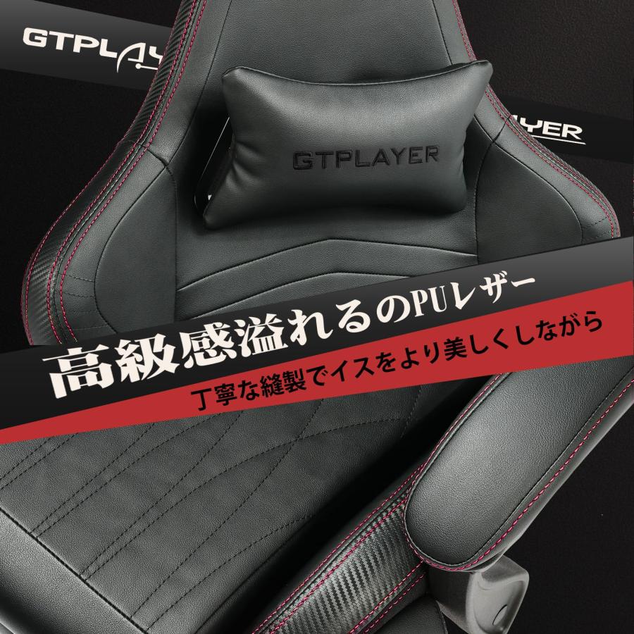 GTPLAYER ゲーミングチェア スピーカー付き オットマン GTPLAYER ゲーミングチェア スピーカー付き オットマン