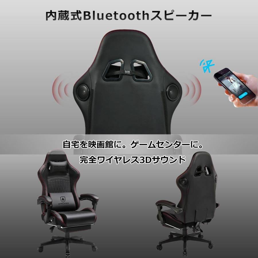 GTPLAYER ゲーミングチェア スピーカー付き オットマン GTPLAYER ゲーミングチェア スピーカー付き オットマン