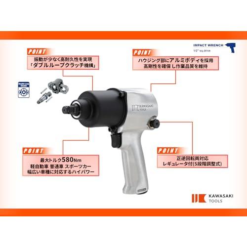 KAWASAKI エアツール 1/212.7mm角 エアインパクトレンチ KPT