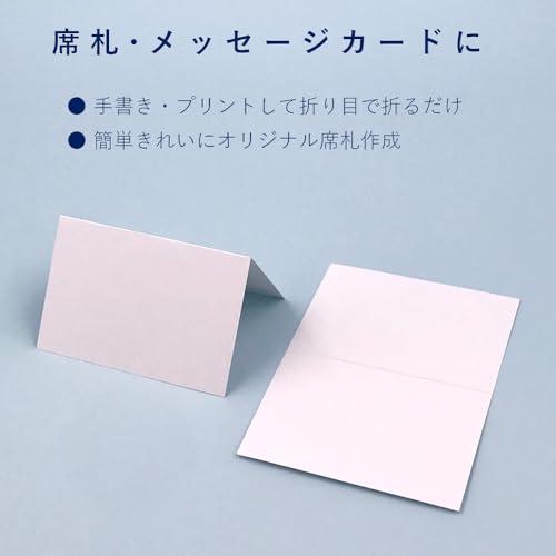 【ペーパーアイテム】席札１枚35円～❤ 楽天市場】席札 一花-ICHIKA-SAKURA席札 1シート4名様用(結婚式