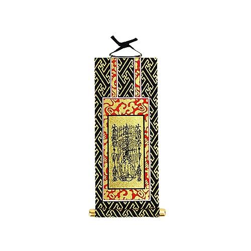日蓮宗曼荼羅 日蓮宗 鎌倉時代 文永十一年 髭曼荼羅 南無妙法蓮華経 墨蹟 Z094