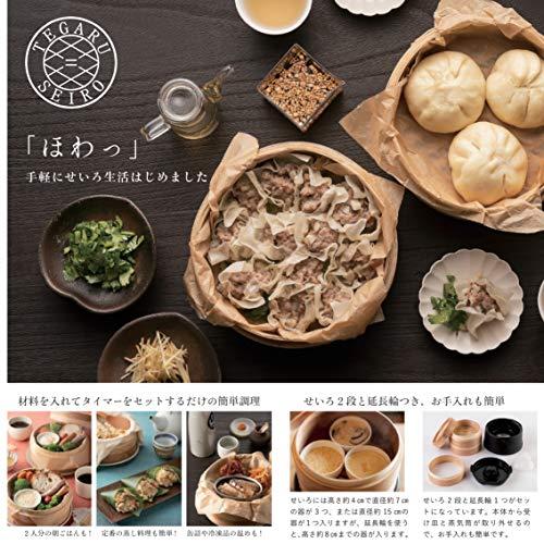 【美品】エムケー精工 せいろ 蒸し器 二段 セット 18cm Amazon | エムケー精工 せいろ 蒸し器 二段 セット 18cm 電気