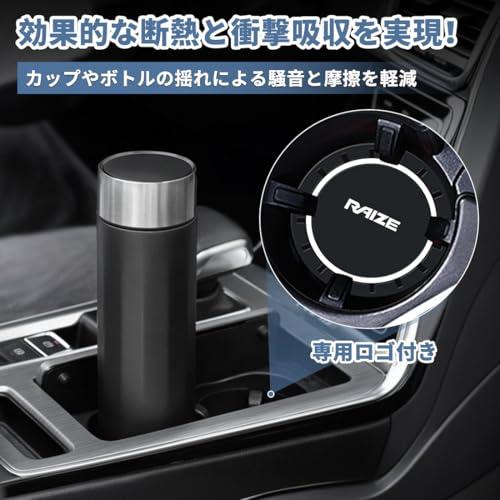 ライズ 専用ドリンクホルダー パッド RAIZE ロゴ付き 7*7cm