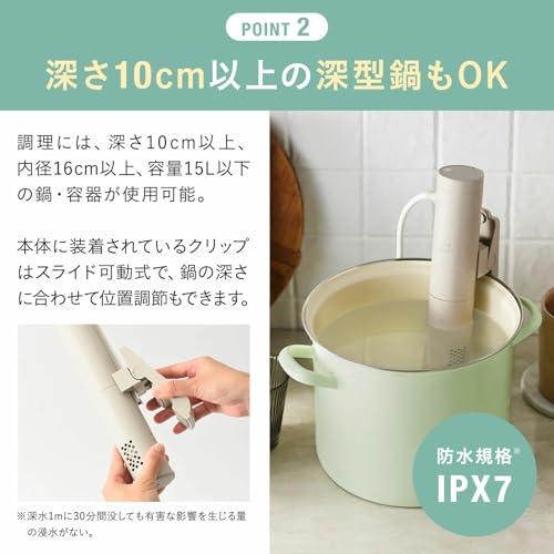 BRUNO ブルーノ コンパクト 低温調理器 ライトグリーン 低温加熱
