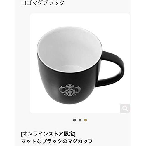 Starbucks Coffee - 専用 スターバックス オンライン限定 ロゴマグブラック 1点→5点 オンラインストア限定 スターバックス ロゴマグブラック