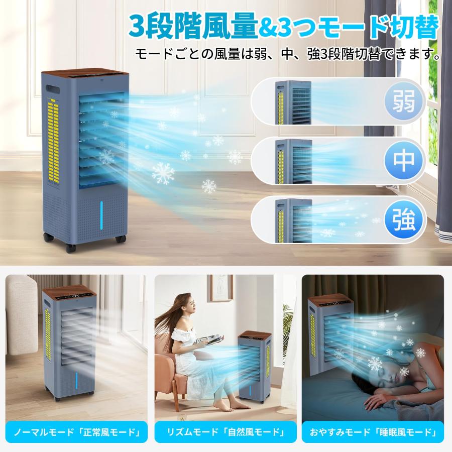 冷風機 冷風扇 冷風扇風機 スポットクーラー 冷房 LED液晶画面 イオン発生 Amazon.co.jp: 【2025最新進化】冷風機 冷風扇 冷風扇風機【3