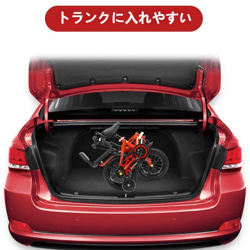 只今底値!子供用自転車 折り畳み 折りたたみ コンパクト 12/14/16インチ 補助輪 幼児用 泥除け付き 男の子 女の子 3歳 4歳 5歳