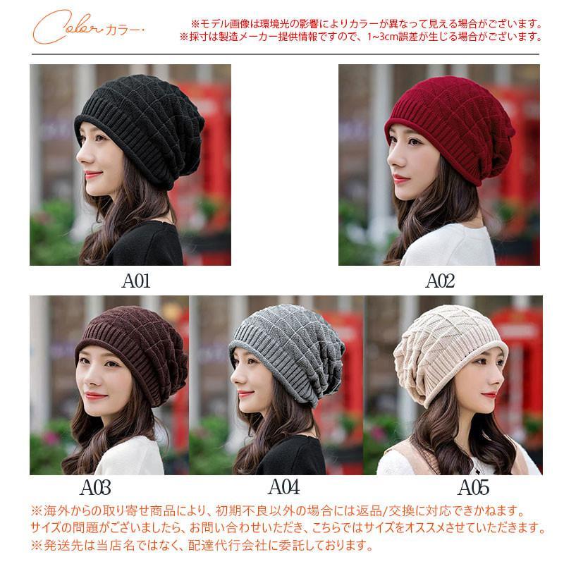 只今底値!医療用帽子 レディース ニット ニットキャップ ニット帽 春夏秋用 メンズ サマーニットキャップ 抗がん剤副作用 手術後用ケア帽子 手術 男女兼用 |  | 07