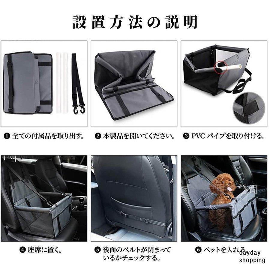 只今底値!ペット ペット用品 ペット用 ドライブ グッズ ペットグッズ