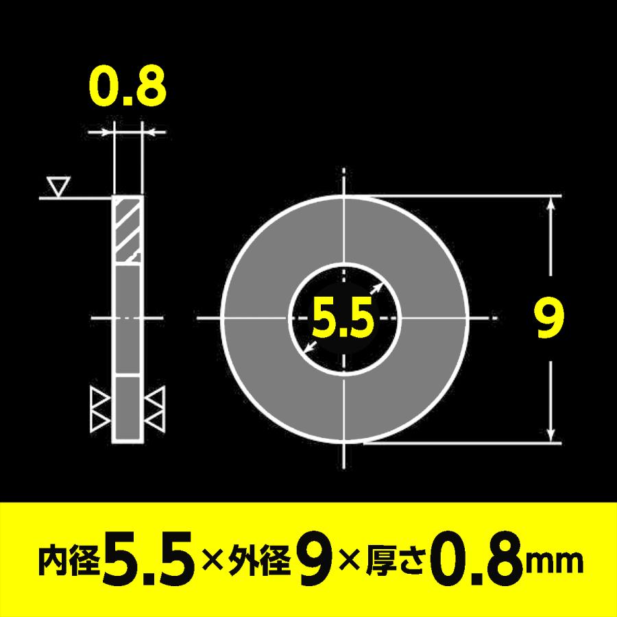 ステンレス 平ワッシャー M5用 (内径5.5mm 外径9mm 厚さ0.8mm 4 ステンレス 平ワッシャー M5用 (内径5.5mm 外径9mm 厚さ0.8mm 4