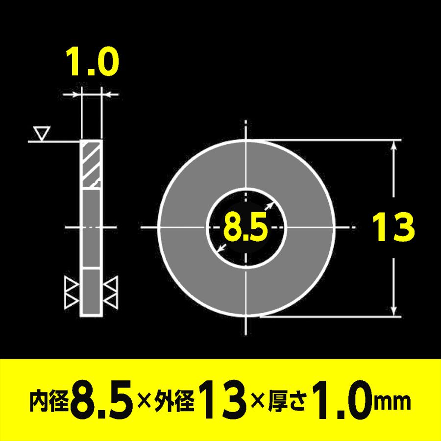 ステンレス 平ワッシャー M8用 5/16インチ兼用 (内径8.5mm 外径 ステンレス 平ワッシャー M8用 5/16インチ兼用 (内径8.5mm 外径