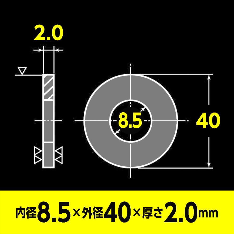 ステンレス 平ワッシャー M8用 5/16インチ兼用 (内径8.5mm 外径 ステンレス 平ワッシャー M8用 5/16インチ兼用 (内径8.5mm 外径