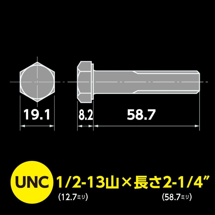 本A-13 7 8 ③ ④ ハーレー用 インチ ボルト UNC 1/2-13山 x 長さ 2-1/4インチ 1