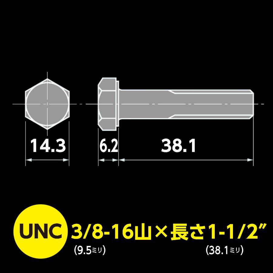 ハーレー用 インチ ボルト UNC 3/8-16山 x 長さ 1-1/2インチ 1本入 ステンレス バイク用 : 0801-01-c3816112-10-01 : ネジの永井 - 通販 - Yahoo!ショッピング ハーレー用 インチ ボルト UNC 3/8-16山 x 長さ 1-1/2インチ 1本入 ステンレス バイク用 : 0801-01-c3816112-10-01 : ネジの永井 - 通販 - Yahoo!ショッピング
