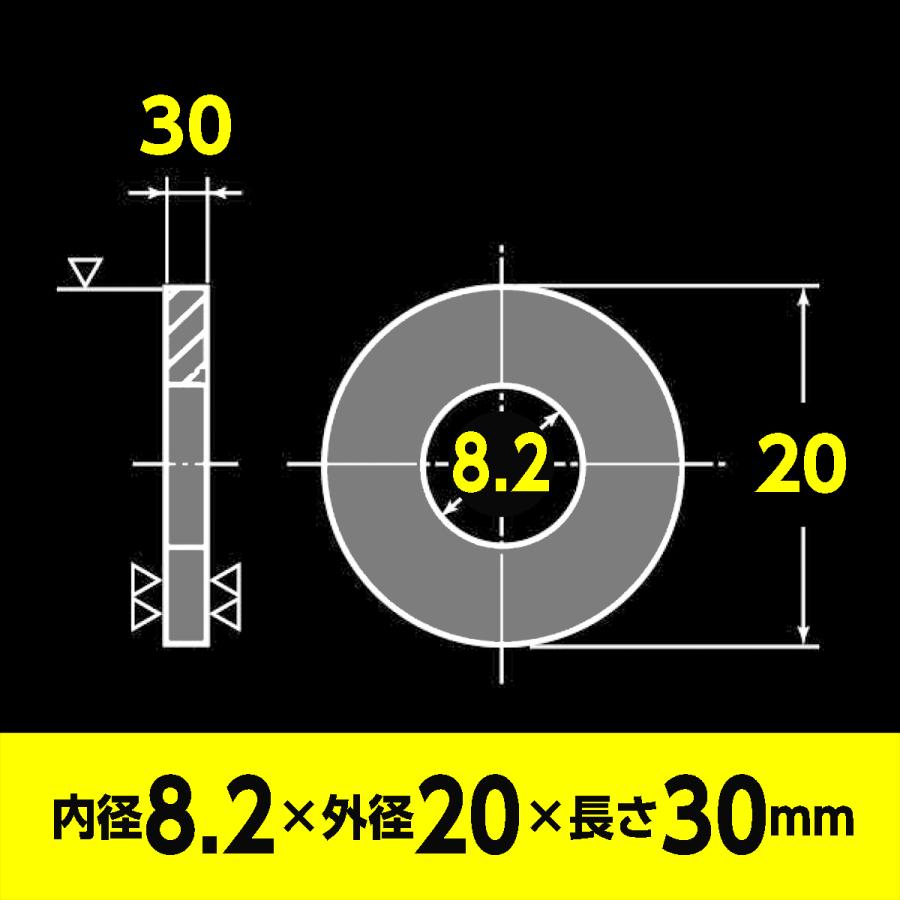 外径32センチ アルミ スペーサー M8 用 内径8.2mm 外径20mm 長さ30mm 2個入