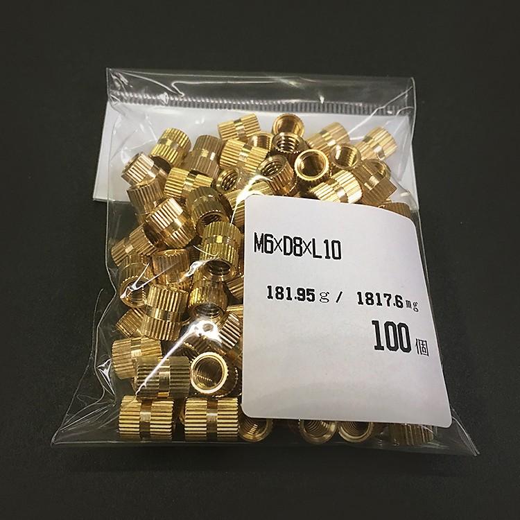 真鍮 ローレット付ネジ カラー M6×D8×L10 生地 100個入 : ネジの永井