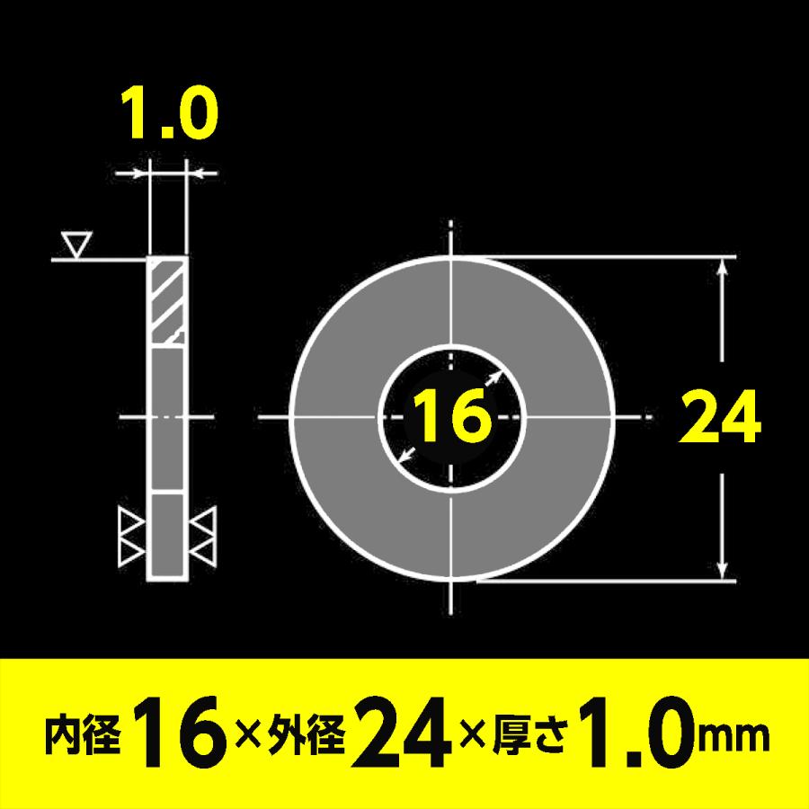 バイク用 M16 防水 防振 シリコン ゴム ワッシャー [2個入] ( 内径