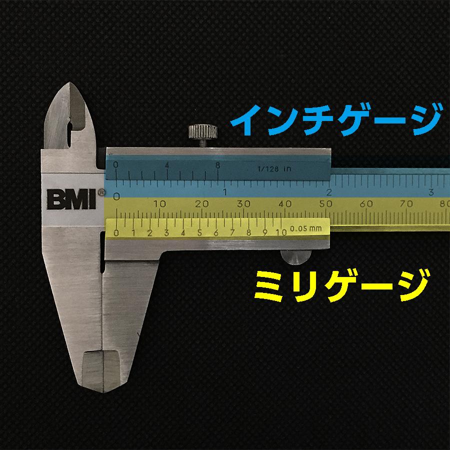 ミリ/インチ 兼用 精密 ノギス ドイツ製｜neji-701｜03