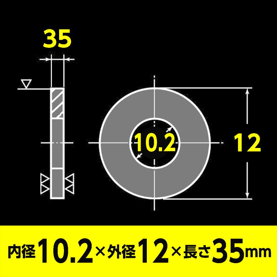 ステンレスカラー内径19ｍｍ×外径35ｍｍ×長さ10ｍｍ×2ケ,厚さ5ｍｍ×2ケ スペーサー ステンレス M10 用 内径10.2mm 外径12mm 長さ35mm 2個入
