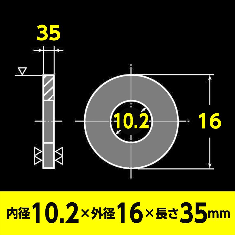 ステンレスカラー内径10ｍｍ×外径16ｍｍ×長さ35ｍｍ×1ケ　合計3点 スペーサー ステンレス M10 用 内径10.2mm 外径16mm 長さ35mm 1