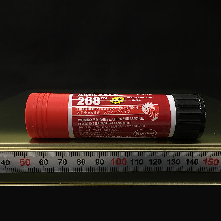 ネジゆるみ止め用接着剤 LOCTITE268 ロックタイト スティック 268 高