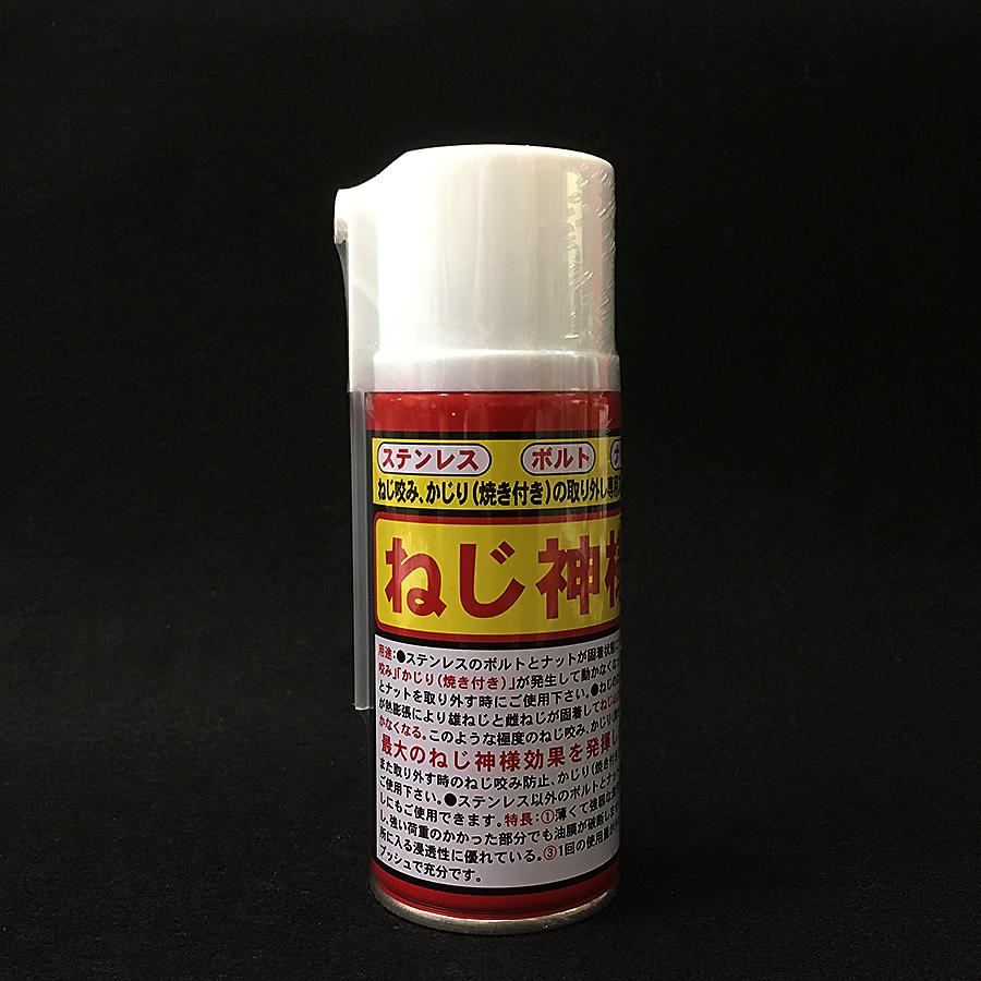 ねね様　S NEWギガこんぎつねと円(縁)半袖Tシャツ 今昔 KJ-231188 和柄