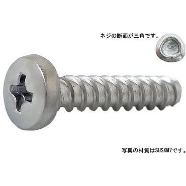 2.5 X 【細】 8　鉄　ニッケル　【6,000本】