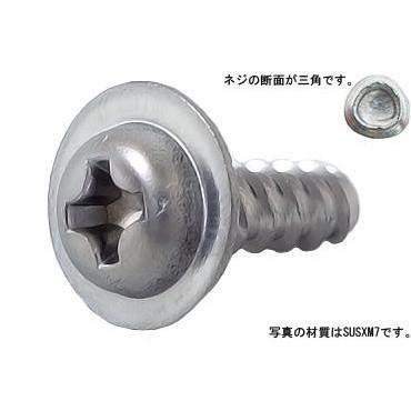 2 X 5　鉄　ニッケル　【15,000本】 【スーパー】