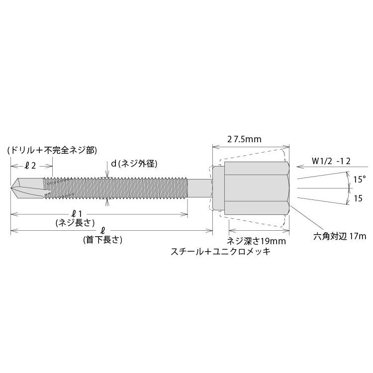 新アシバツナギＳ　SM8X178　鉄　ユニクロ