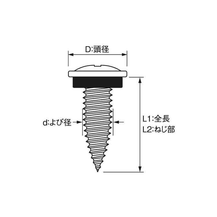 ダンバゼロ（パッキン付き　X　16　SUS410　生地