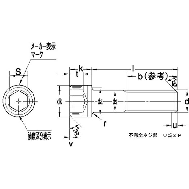 3 X 85　鉄　生地　【200本入】 【ゴクテイトウネジ】