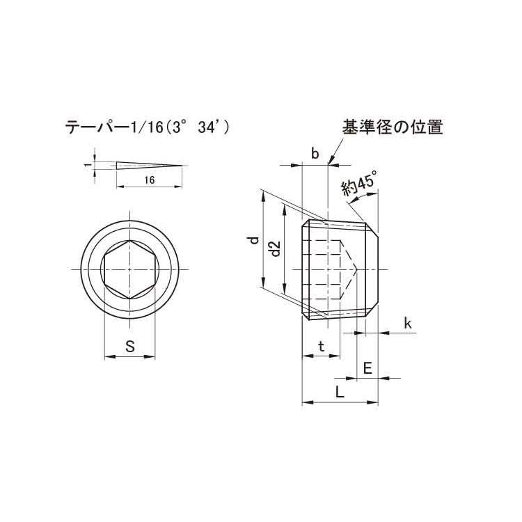 プラグ（沈み　PT　8　鉄　三価ブラック