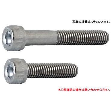 キャップボルト（ＵＮＣ 生地 ステンレス 1/2X3