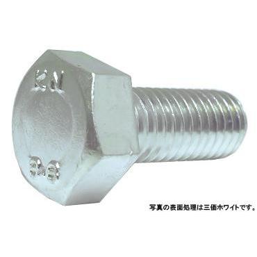 ８．８六角ボルト（全 20X40 鉄 ユニクロ