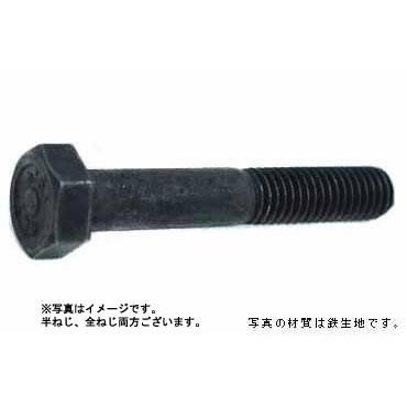１０．９　六角ボルト（日本ファスナー　10X150X32　鉄　生地　【50本入】 【A-C】