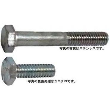 六角ボルト（ＵＮＣ　#4-40X3/8 ステンレス 生地