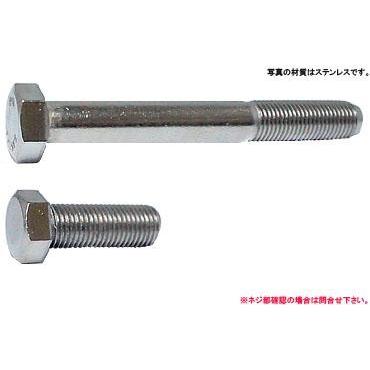 六角ボルト（ＵＮＦ 1/4-28X3