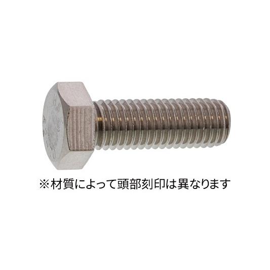 Ａ２−７０　六角ボルト（全ねじ）ＪＩＳ本体規格 8 X 50 ステンレス 生地